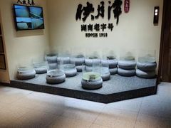 -映月潭传家菜(易俗河店)