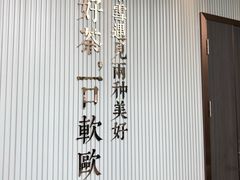 -奈雪的茶(金鹰广场店)