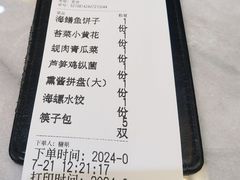 -君霖海鲜私房菜(春柳店)