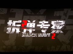 -武商摩尔影城(国广IMAX激光店)