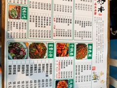 -老号尤兔头(幸福店)