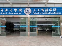 -杭州电子科技大学(下沙校区)