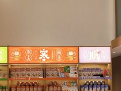 -谷小推·按摩·茶饮·社交(阳光新业店)