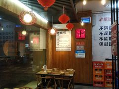 -蛙麻蛙辣炭火蛙锅(南环大街店)