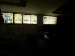 -查淑芳查渣面(崇州店)