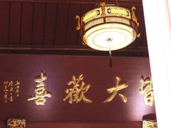 -灵顺寺