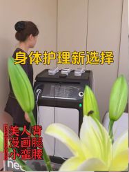 -Fundi张玉珊修身堂·indiba·BTL科技瘦身