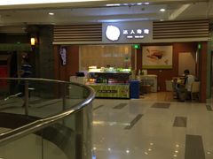 门面-龙之梦万丽酒店青餐厅