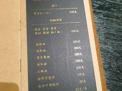 -面二