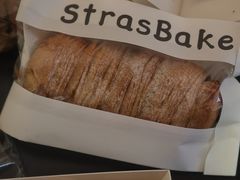 -StrasBake日式面包