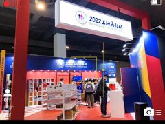 -上海跨国采购会展中心