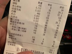 -老六海鲜城