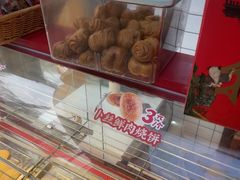 -刘鸿盛(罍街店)