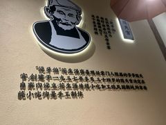 -没牙伯花生汤店(老药洲店)