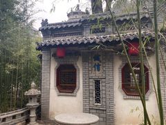 -老张烤羊(王哥庄店)