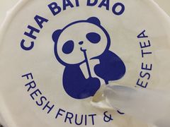 -茶百道(蜀汉路店)