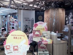 -COSTA COFFEE(华润五彩城店)