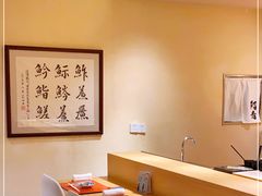 -鮨青(恒基名人购物中心店)