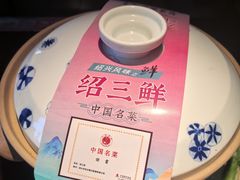 -寻宝记绍兴菜(鲁迅路店)