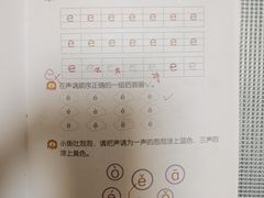 -MUFFY'S博识梦飞幼儿园(万柳园)