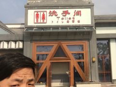 -芜湖方特东方神画