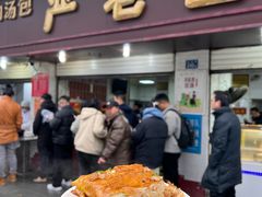 -严老幺烧麦(前进四路店)