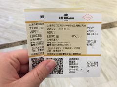 -英皇UA电影城(瑞虹天地月亮湾)