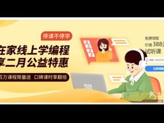 -童程童美少儿编程乐高机器人(浦口校区)