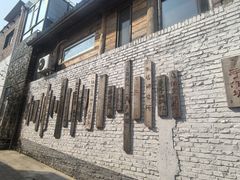 -辛庄国际文化艺术区
