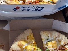 -达美乐比萨(东新路店)