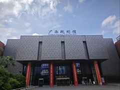 -广西规划馆