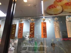 -老半斋(福州路店)