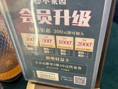 -小菜园新徽菜(常州武进吾悦店)