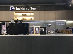 -瑞幸咖啡(盛博广场店)