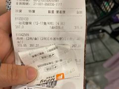 -楼上(新馬路澳門廣場店)
