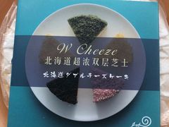 -花花卷卷·鲜食蛋糕(静安久光百货店)