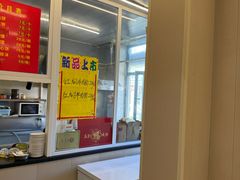 -馅饼粥·百年传承 since1926(中山路店)