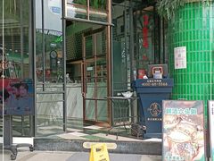 门面-集渔·泰式海鲜和牛自助(太古里晶融汇店)