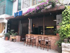 -久馆NineHouse