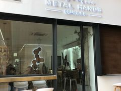 门面-铁手珈琲制造局metalhands(望京店)