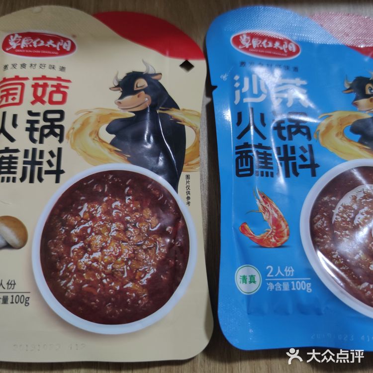 非常时期在家体验“海底捞”
