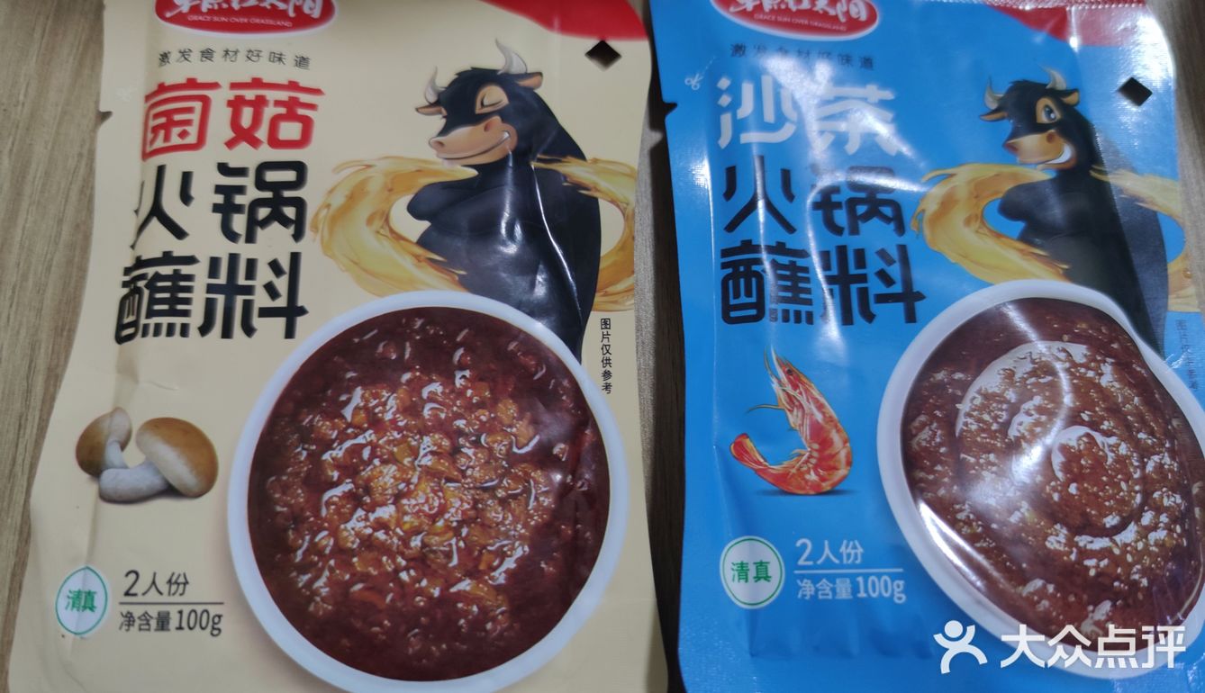 非常时期在家体验“海底捞”