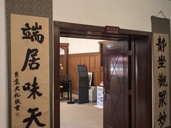 -静园(和平区)