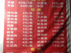 -霍元甲烧烤(江城商务大楼店)