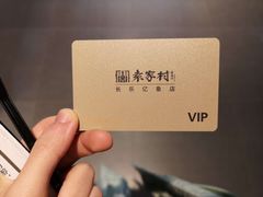 -袁家村关中印象体验地(东方亿象城店)