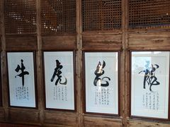 -一桶江山餐厅(松北店)