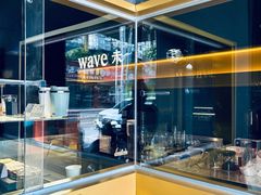 -Wave 未(万科广场店)