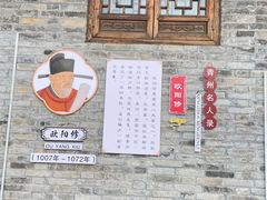 -青州古城