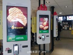 门面-麦当劳(静安寺店)