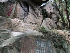 -乌山风景区